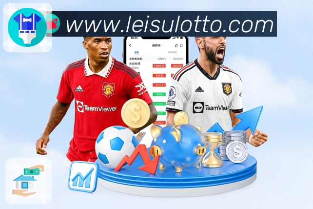 新人指南：全面了解世界杯投注平台手机版下载的功能与使用体验