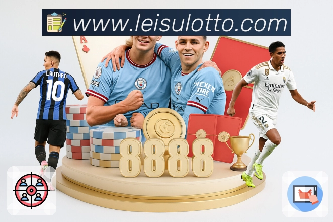 雷速APP 体育赛事宣传图